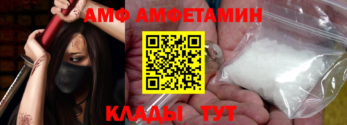 Меф кристаллы  Вход с VPN  МАРИХУАНА  АМФ   Лысьва  ЭКСТАЗИ  Кетамин  Магазин наркотиков  Гашиш 