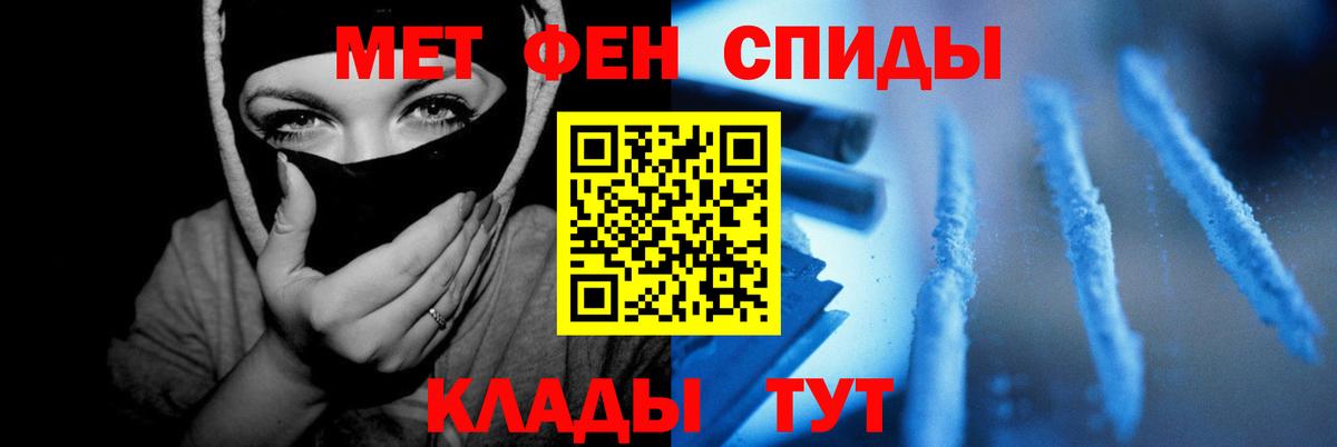 АМФЕТАМИН  АМФ 98%  Вход с VPN  Лысьва 