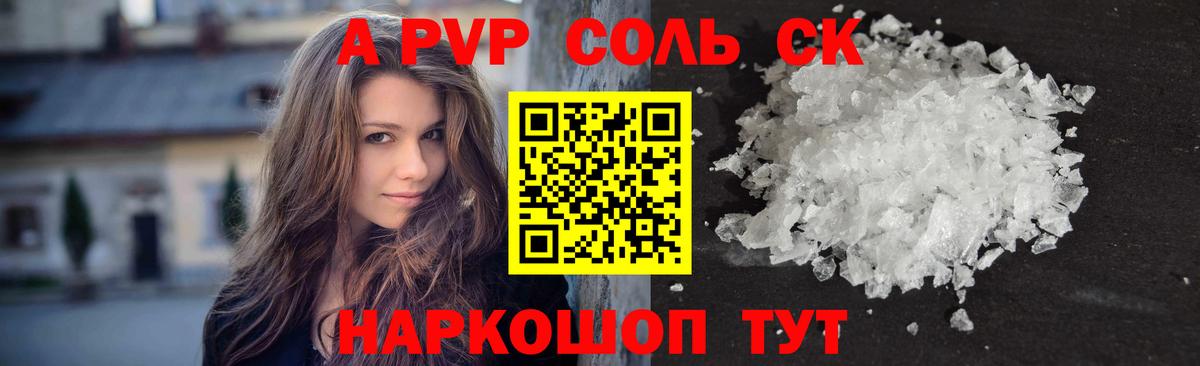 Alpha-PVP VHQ  Вход с VPN  Лысьва  как найти закладки  Альфа ПВП VHQ 