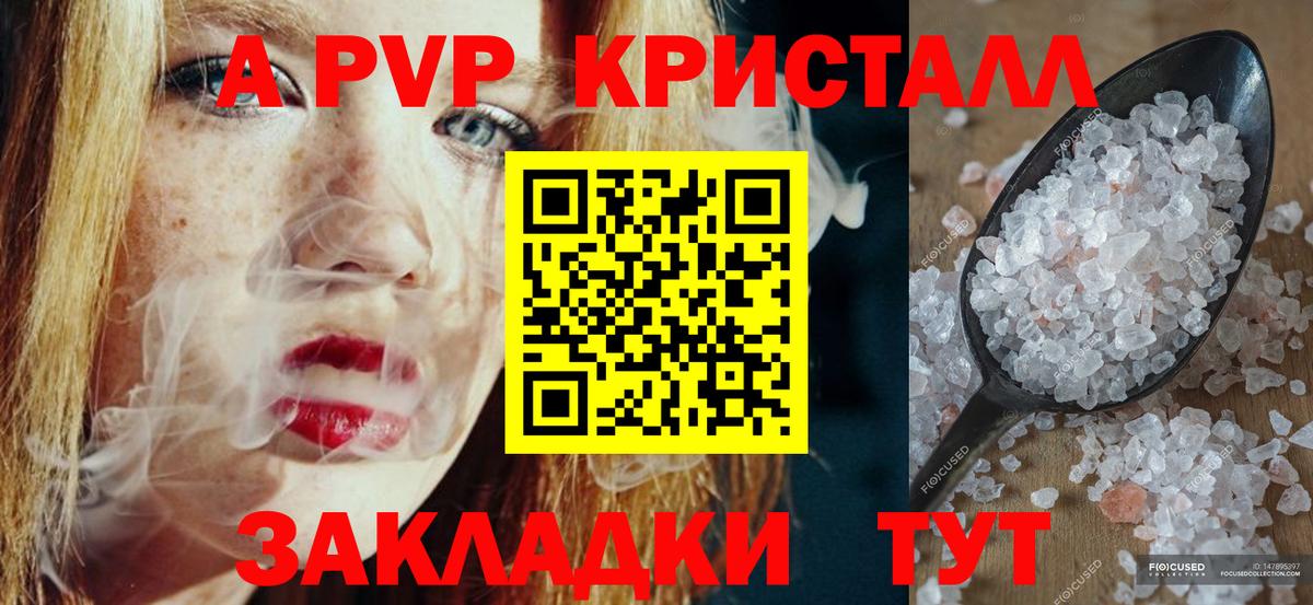 А ПВП СК КРИС Лысьва