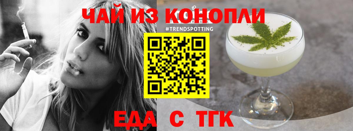 Canna-Cookies конопля  Вход с VPN  Лысьва 