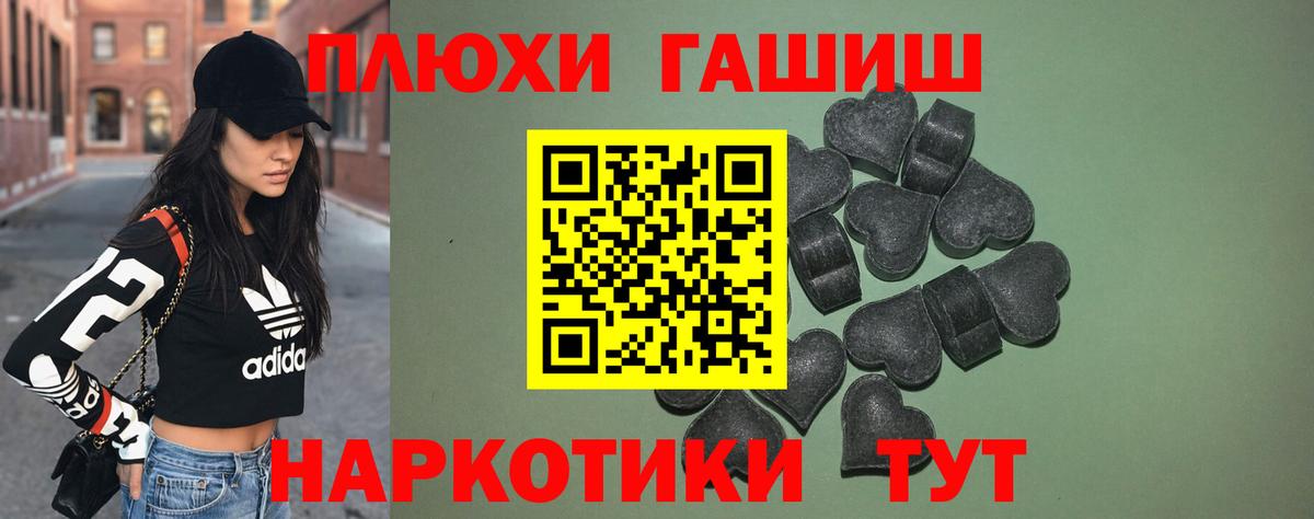 ГАШИШ VHQ  Гашиш Изолятор  Лысьва  Вход с VPN 
