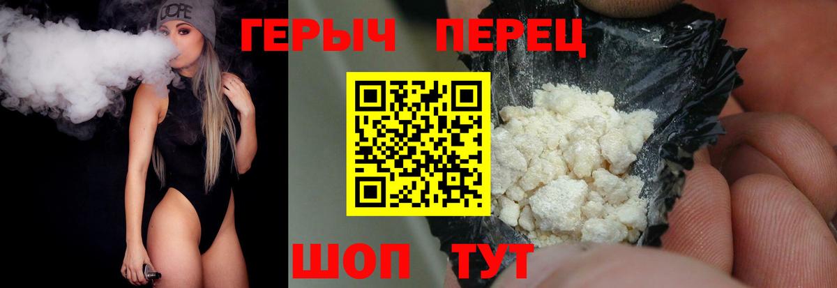 Лысьва  ГЕРОИН гречка  ГЕРОИН  Вход с VPN 