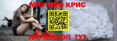 эйфоретик Донецк