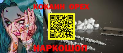 тгк Донской