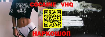 тгк Донской