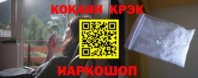 тгк Донской
