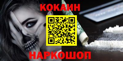 эйфоретик Донецк