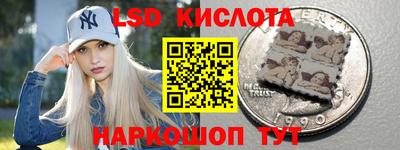 тгк Донской