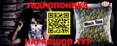 эйфоретик Донецк