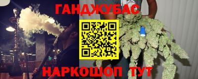 тгк Донской