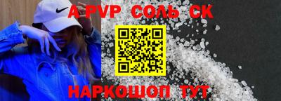 эйфоретик Донецк