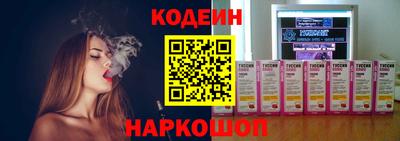 эйфоретик Донецк