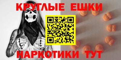 ALPHA-PVP Гусев