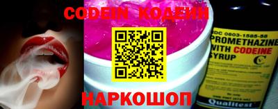 эйфоретик Донецк