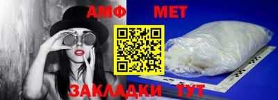 эйфоретик Донецк