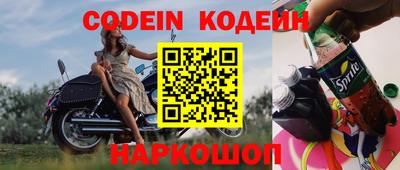 тгк Донской