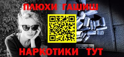 эйфоретик Донецк