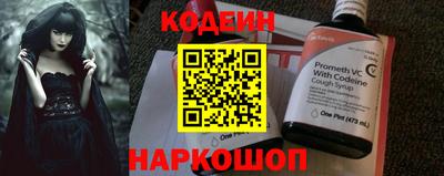эйфоретик Донецк