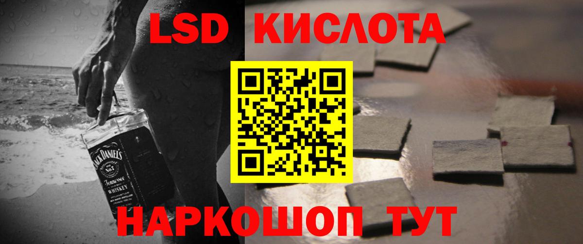 Лысьва  ЛСД экстази кислота  Вход с VPN  Лсд 25 экстази кислота 
