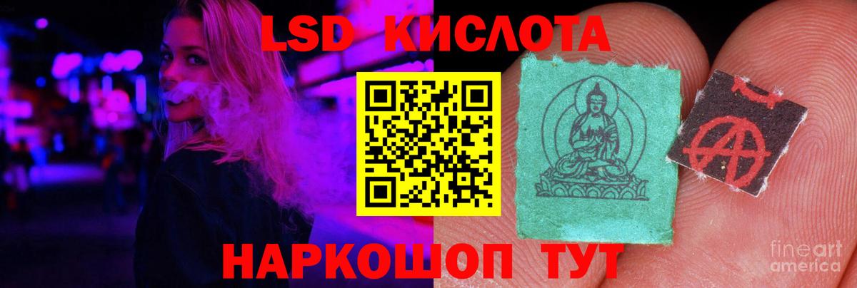 Мефедрон Лысьва