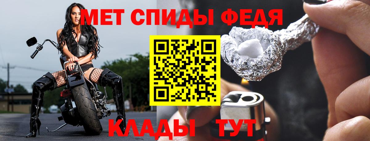 Метамфетамин Methamphetamine  Метамфетамин Methamphetamine  Лысьва  Вход с VPN 