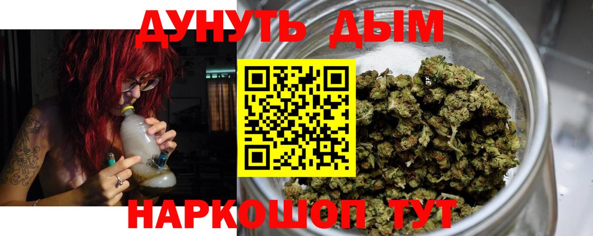 Канабис VHQ Лысьва