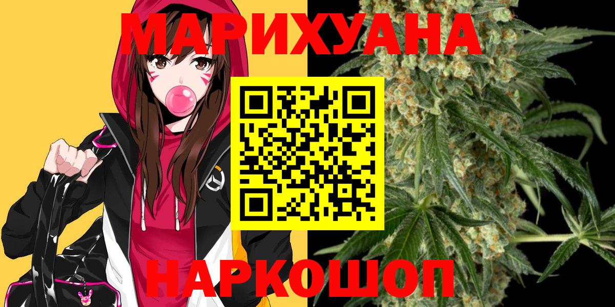 Бошки марихуана ГИДРОПОН  Вход с VPN  Конопля MAZAR  Каннабис MAZAR  Марихуана White Widow  Лысьва 
